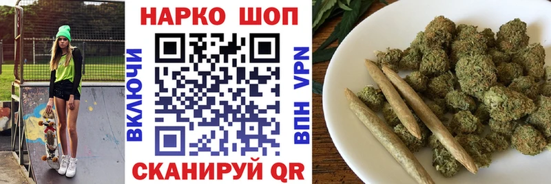 Как найти наркотики Борзя СОЛЬ  Меф  Бутират  Гашиш 
