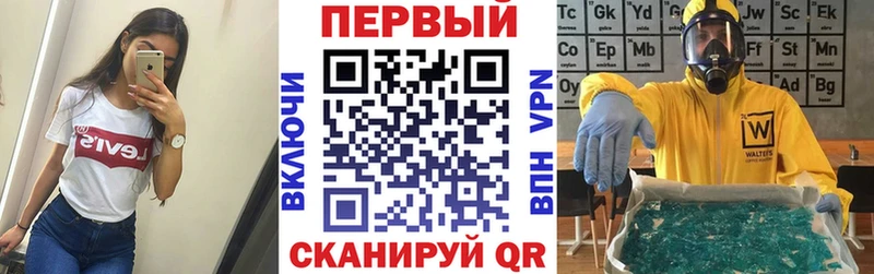 Амфетамин Premium  Борзя 
