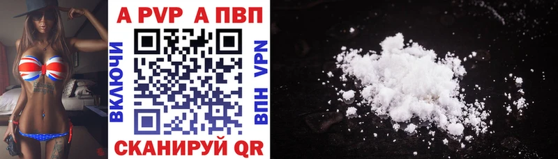 Alpha PVP крисы CK Борзя