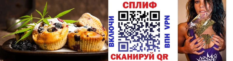Печенье с ТГК марихуана  как найти   Борзя 