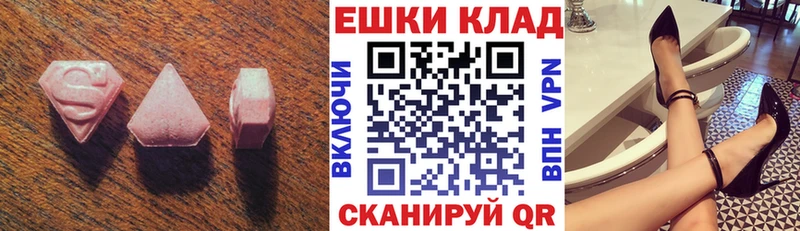 Экстази mix  где купить наркоту  Борзя 