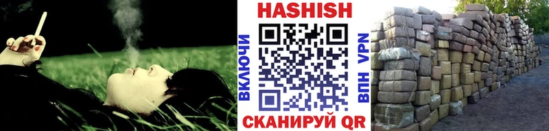 мега как зайти  где купить   Борзя  ГАШ Premium 