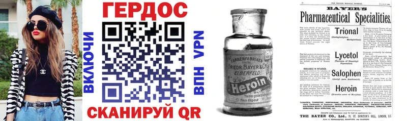 Героин Heroin  Борзя 