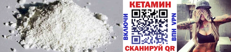 КЕТАМИН ketamine  мега ONION  Борзя 