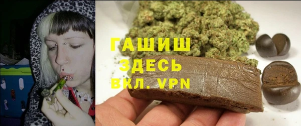 а пвп мука Богородск