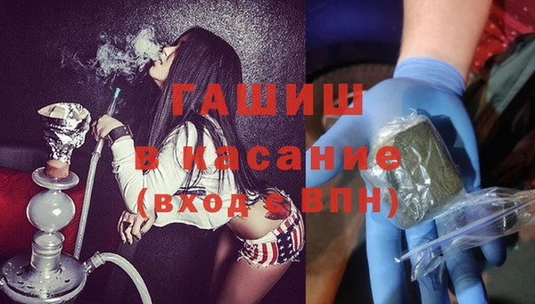 а пвп мука Богородск