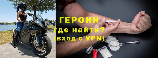 молекула духа Белоозёрский