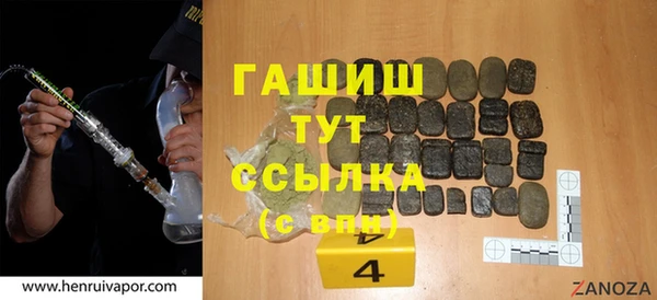 МДМА Беломорск