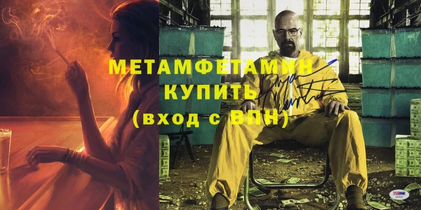 МДМА Беломорск