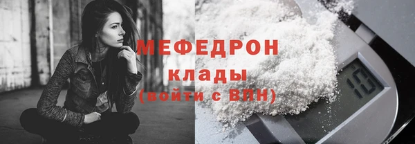 МДМА Беломорск