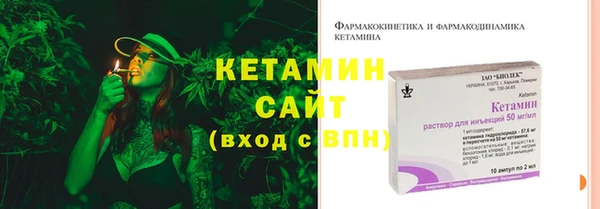 молекула духа Белоозёрский