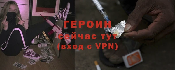 наркотики Балабаново