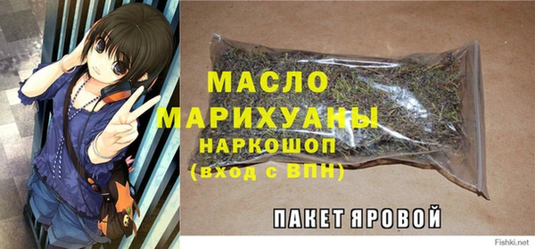 а пвп мука Богородск