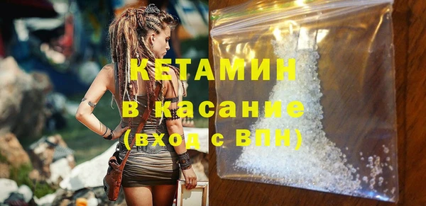 Альфа ПВП Богданович