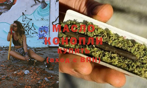 а пвп мука Богородск