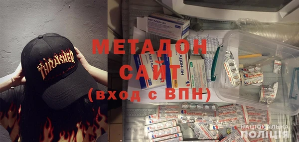 mdma Белокуриха