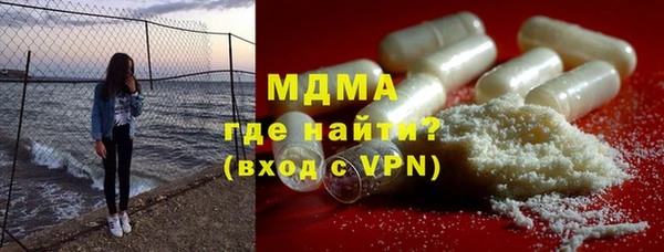 молекула духа Белоозёрский