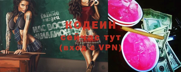 МДМА Беломорск