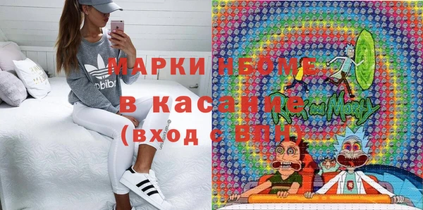 Альфа ПВП Балахна