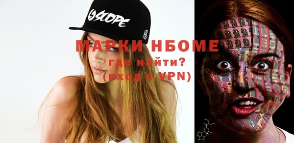 Альфа ПВП Богданович