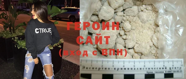 молекула духа Белоозёрский