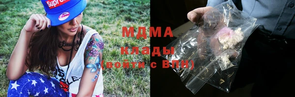 МДМА Беломорск