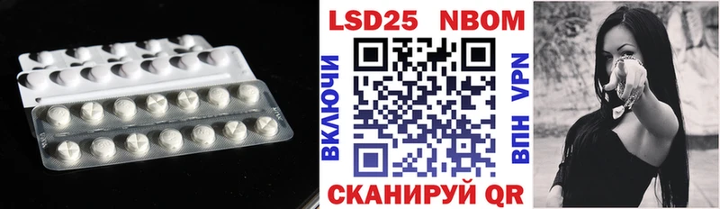 mega зеркало Борзя Лсд 25 экстази кислота сколько стоит