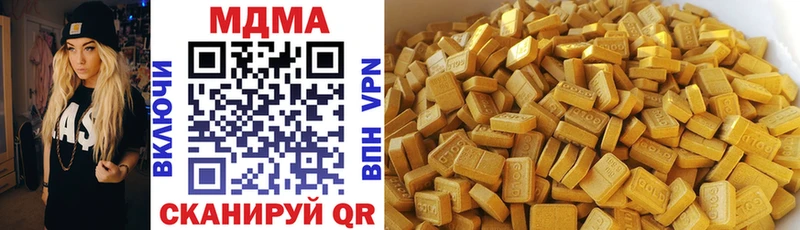 закладка  Борзя  MDMA VHQ 