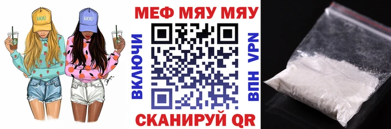 сколько стоит  Борзя  Мефедрон VHQ 