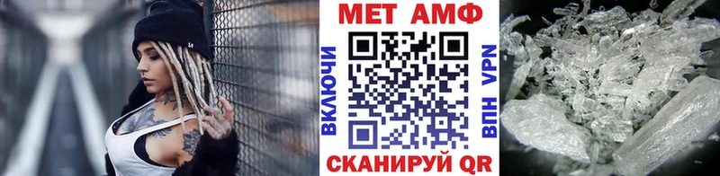 Метамфетамин Декстрометамфетамин 99.9%  kraken ТОР  Борзя 