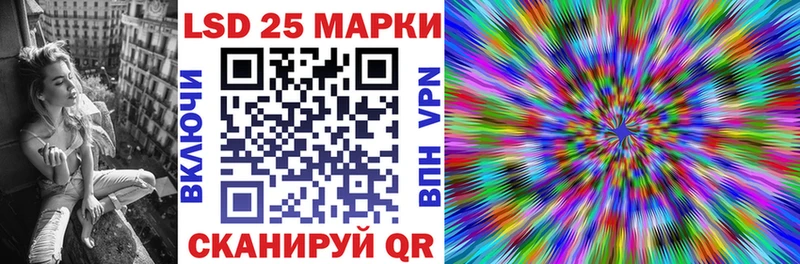 Наркотические марки 1,8мг  Борзя 