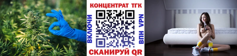 ТГК вейп с тгк Борзя